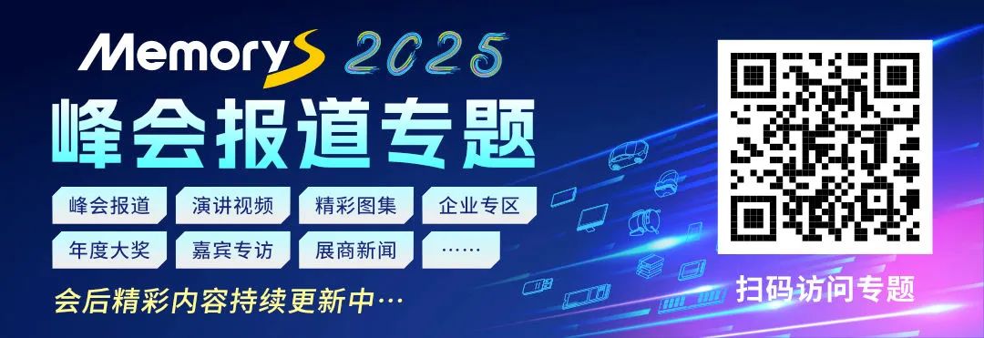 Seizing Opportunities and Shaping the Future: Etron Technology's Strategic Layout in Edge AI