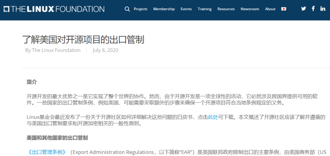 Linux Responds to the US Entity List: Can Huawei, ZTE, and Others Breathe a Sigh of Relief?