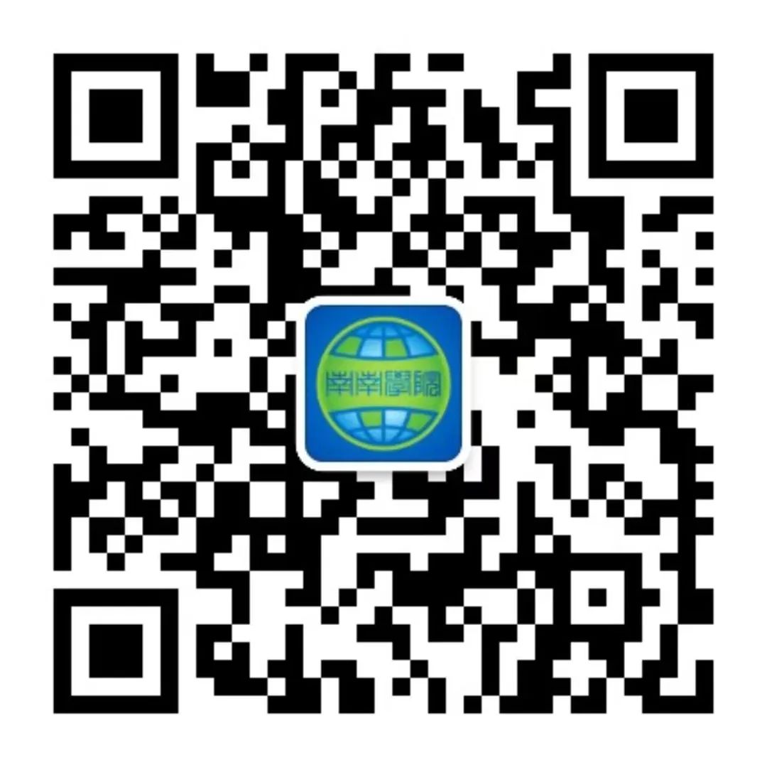 GDB | China's Role in the Montreal Protocol