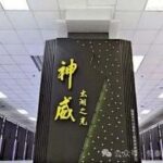 The Development of the Computer Industry (2)