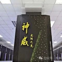 The Development of the Computer Industry (2)