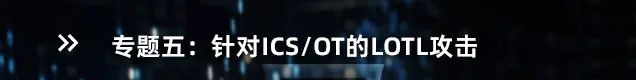Advancements in Sensor Attack Techniques in OT Networks: A Deep Dive