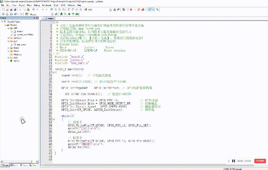 Using the CW32 Module with a 0.96-inch SPI Monochrome Screen