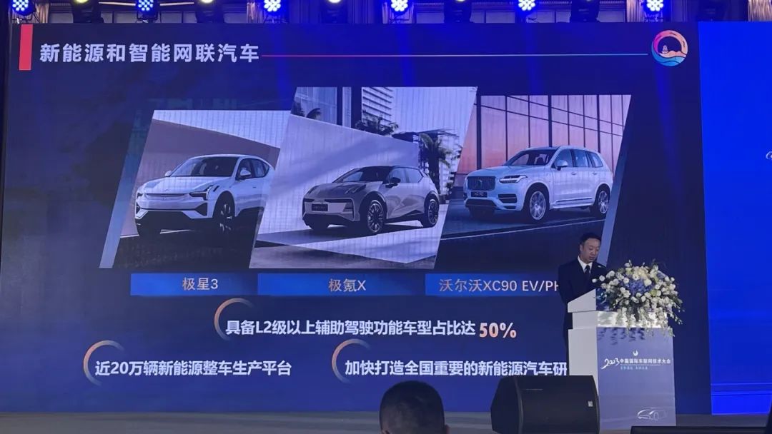 Rapid Proliferation of the Internet of Vehicles! Chengdu to Experience Autonomous Driving First