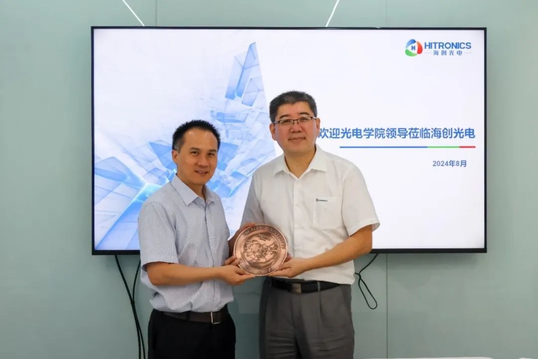 Visit of Dean Dai Daoxin and Alumni to Fuzhou Enterprises