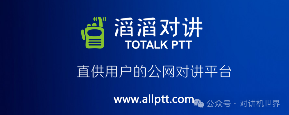 Why Do High-End Walkie-Talkie Wireless Modules Require Shielding Covers?