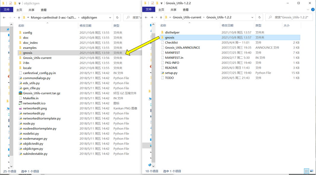 Implementing CANopen Slave with ES32