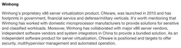 Don't Say Domestic Virtualization is Ineffective; We Have Actually Reached a Leading Level!