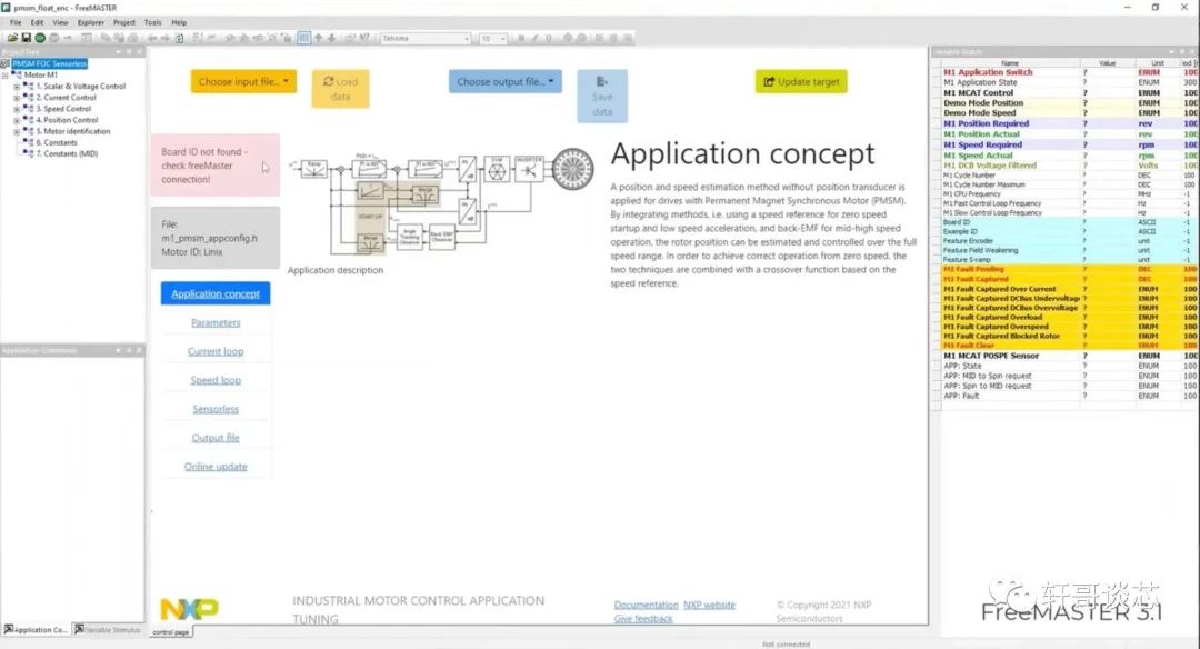 FreeMaster - A Powerful Debugging Tool for MCUs