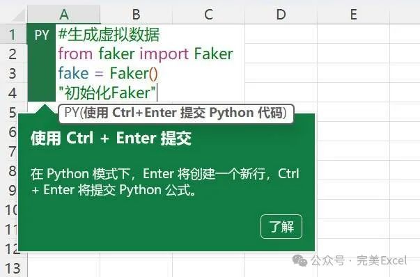 Unveiling: How Python Runs in Excel