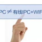 Wireless IPC ≠ Wired IPC + WiFi Module
