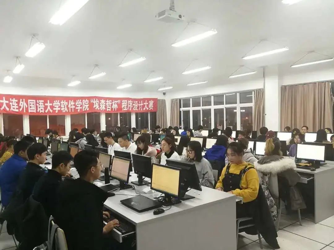 Department Showcase | School of Software