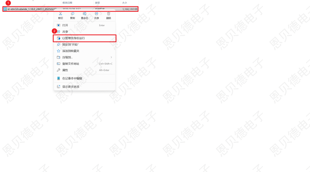 STM32CubeIDE Download and Installation Guide (Version 1.18.0 Example)
