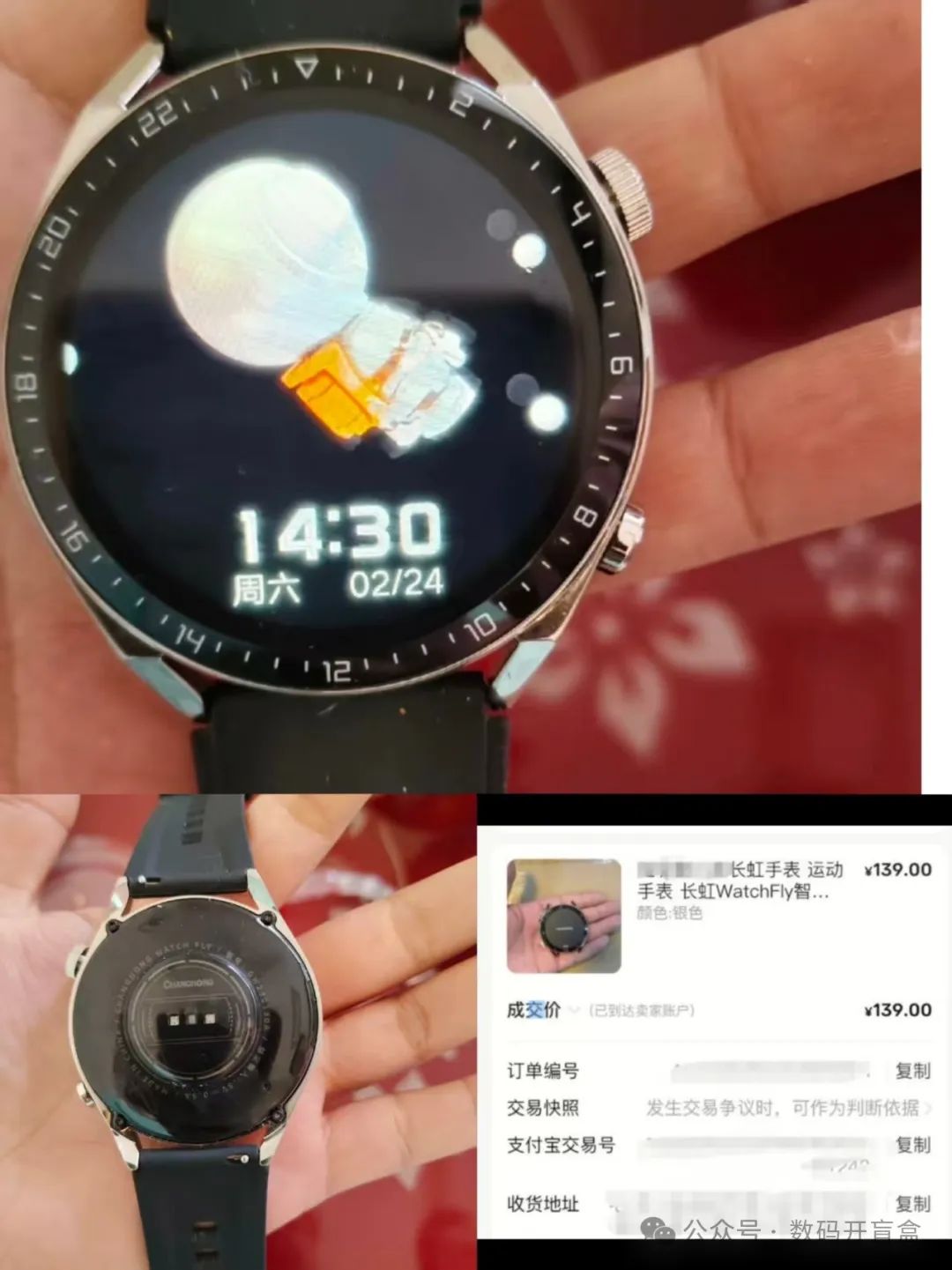 14-Day Long Battery Life, Supports Bluetooth 5.2 and NFC: A Smartwatch Around 100 Yuan with Great Value