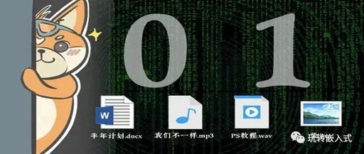 How Do Computers Recognize Code? Starting from Assembly Language