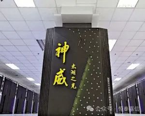 The Development of the Computer Industry (2)