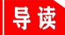 Major Move: Texas Instruments' Ultra-Small M0 MCU Leads Innovation in Miniature Applications
