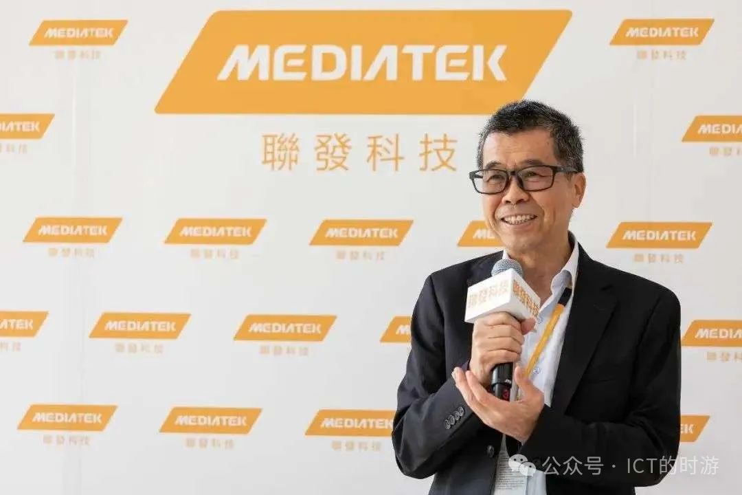 The History of MediaTek: From Establishment in 1997 to Global Leadership