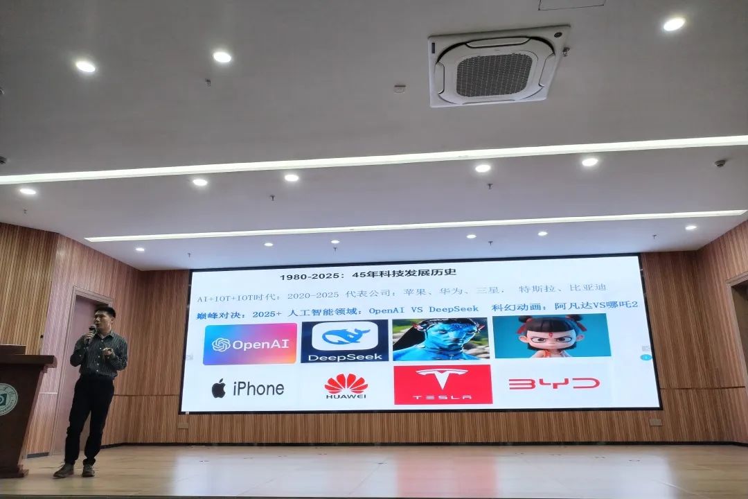 College News || Entrepreneurship Lecture