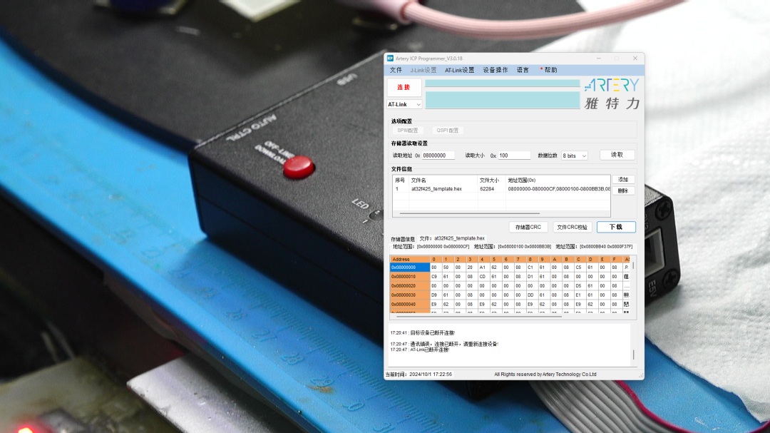 Building a DAP-LINK Module from Scratch