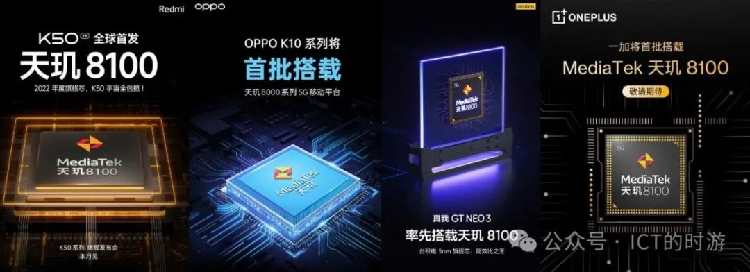 The History of MediaTek: From Establishment in 1997 to Global Leadership