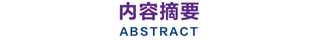 Jiang Yi | Risks and Regulations of Edge Computing in Public Data Development