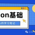 Python Basics: Making Network Requests with the Requests Library