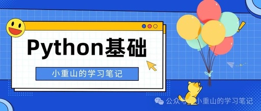Python Basics: Making Network Requests with the Requests Library