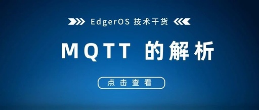 In-Depth Analysis of MQTT: Providing Real-Time and Reliable Messaging Services