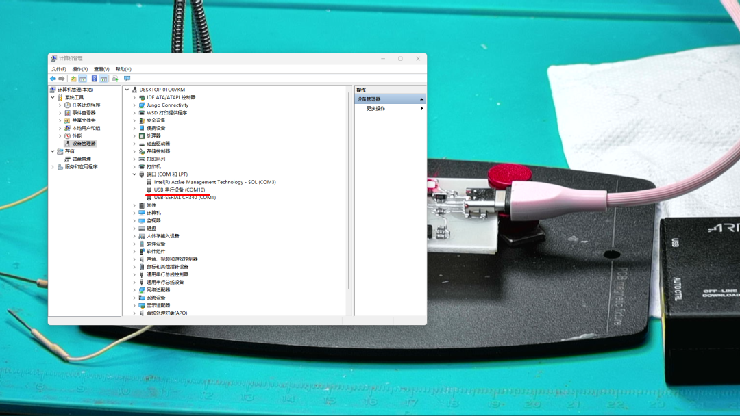 Building a DAP-LINK Module from Scratch