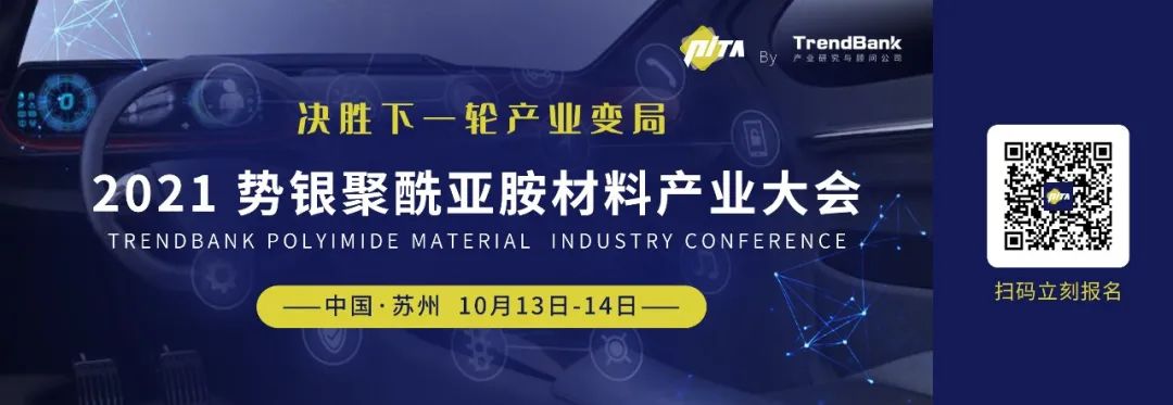 Arm Releases New Chip: Flexible PI Substrate at Only 10% Cost of Similar Products