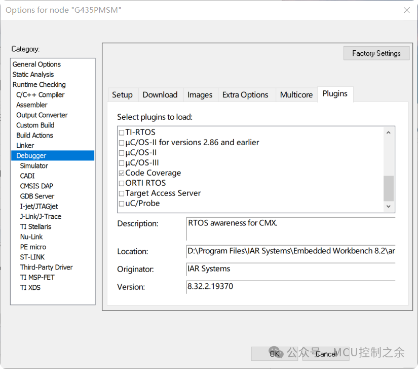 Step-by-Step Guide to Developing ARM with IAR Using N32G435