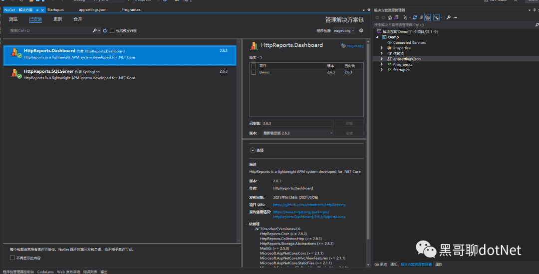 Using HttpReports in .NET Core for API Statistics, Analysis, Visualization, Monitoring, and Tracing