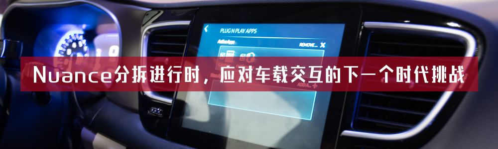 Renesas' Innovative Approach to Cabin Domain Controllers: A GGAI Perspective