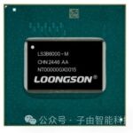 Domestic Chip Power Breakthrough! Longxin Dual-Core Tape-Out Success, Performance Leap Opens a New Era of Independent Computing Power
