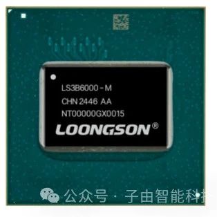 Domestic Chip Power Breakthrough! Longxin Dual-Core Tape-Out Success, Performance Leap Opens a New Era of Independent Computing Power