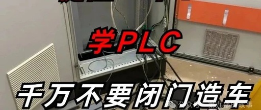 PLC Security Assurance: Chip-Level Security Hardening and Building Hardware Trust Roots!