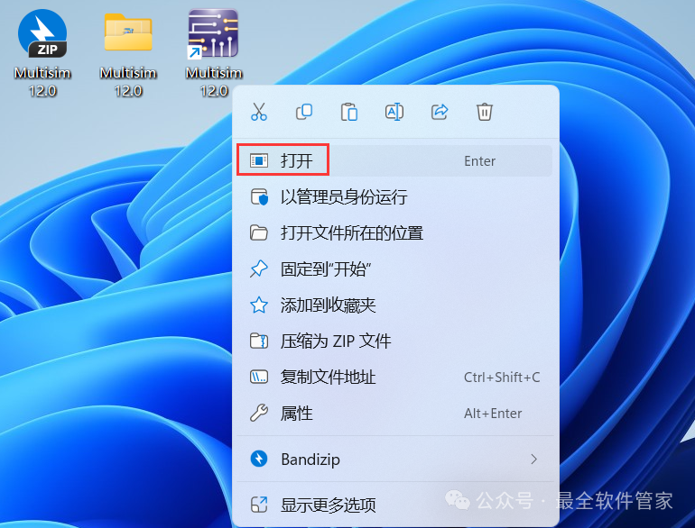 Multisim 12.0 Installation Guide (Includes Software Installation Package)