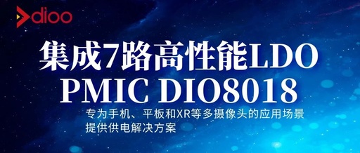 Launch of the PMIC DIO8018 with Integrated 7-Channel High-Performance LDO