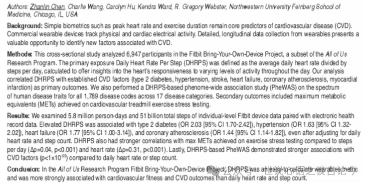 New Method for Monitoring Heart Health with Smartwatches! Is 'Daily Heart Rate Per Step' More Reliable than Step Count?