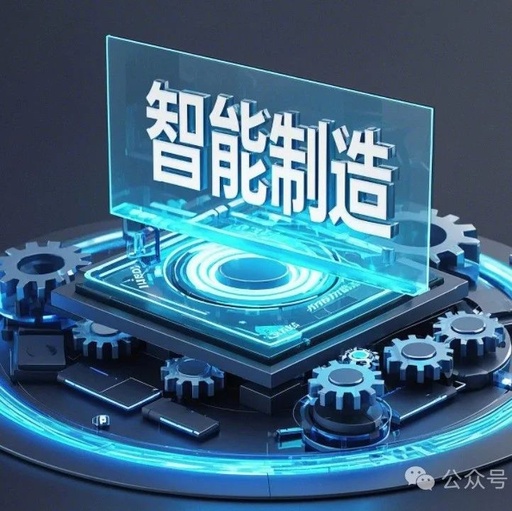 Industrial AI: Intelligent Manufacturing Solutions for Highly Automated Production