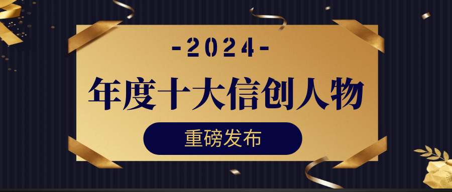 Industrial Innovation | Establishment of a New Power Industrial Control Working Group at the Key Laboratory for Common Technologies in Industrial Control System Security Assessment