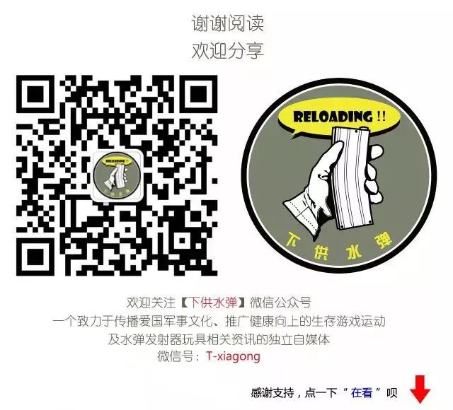 Weapon Profile: Swiss SIG Sauer SIG552