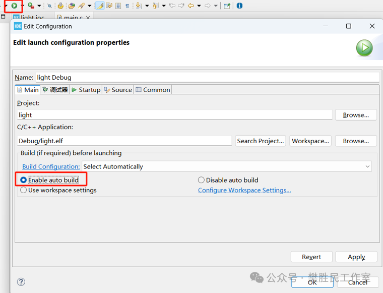 Stop Wasting Time! A Beginner's Guide to Installing and Configuring STM32CubeIDE - Save 80% of Your Efforts!