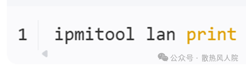 Installation of ipmitool on Linux Systems