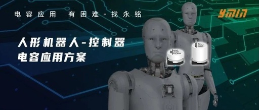 Breaking Through Performance Bottlenecks in Humanoid Robot Controllers: Efficient and Stable Capacitor Solutions