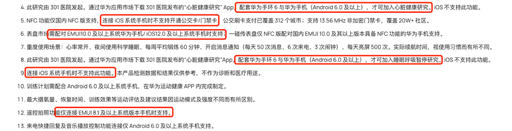 Choosing Between Smartwatches and Fitness Bands: 3000 Yuan or 300 Yuan?