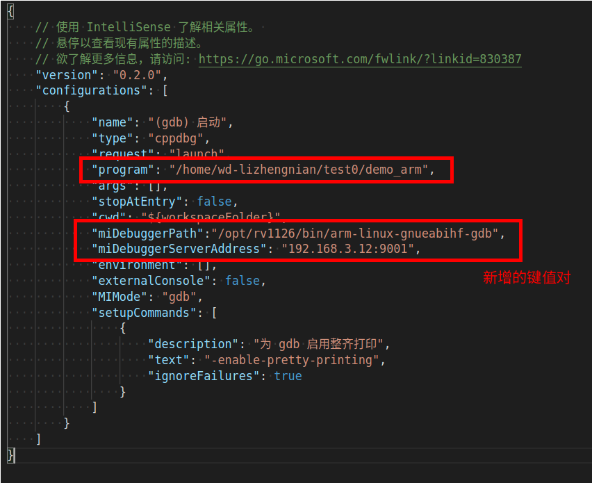 A Step-by-Step Guide to Debugging ARM Programs Using VSCode, gdb, and gdbserver