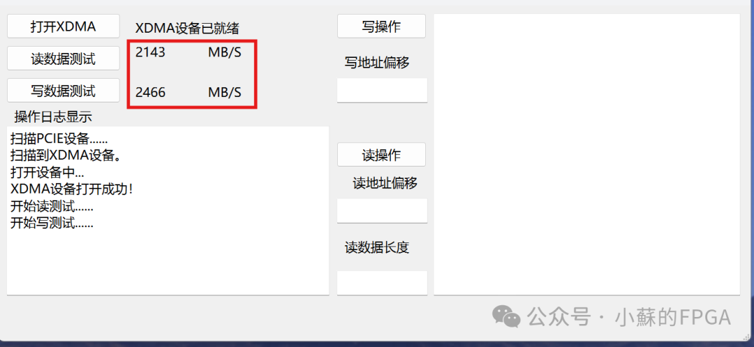 Xilinx PCIe Data Interaction Application (XDMA)