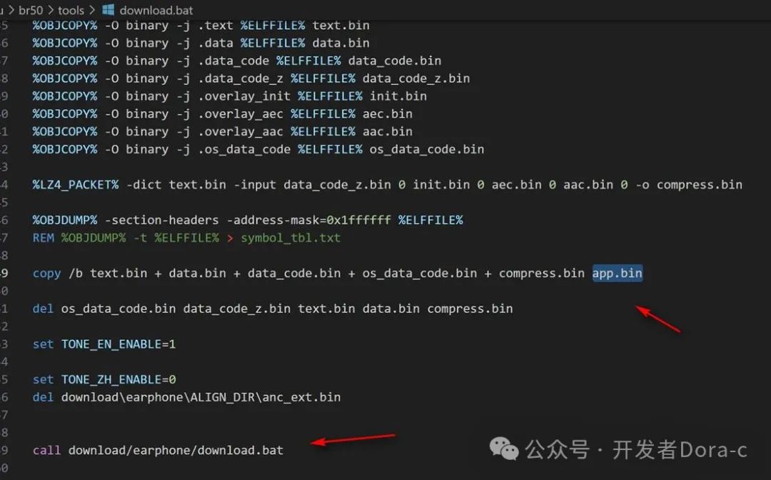 Jieli Visualization SDK - Compiling with Makefile and Firmware Output